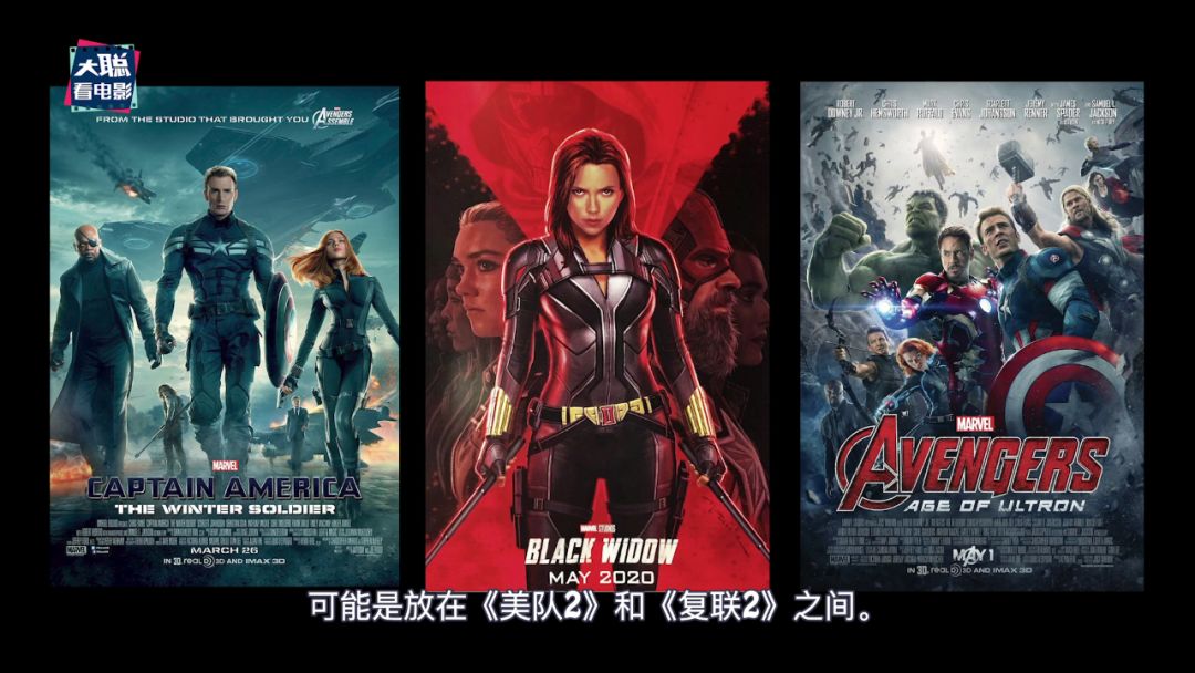 黑寡妇预告深度解析,黑寡妇结尾彩蛋为什么杀鹰眼