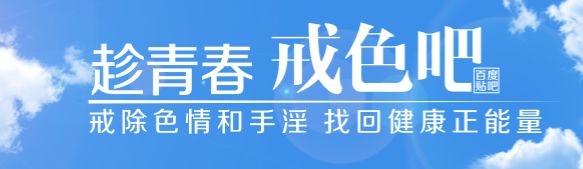 情人节期间跟同学无意间发现一款游戏教大家“性”的正确姿势
