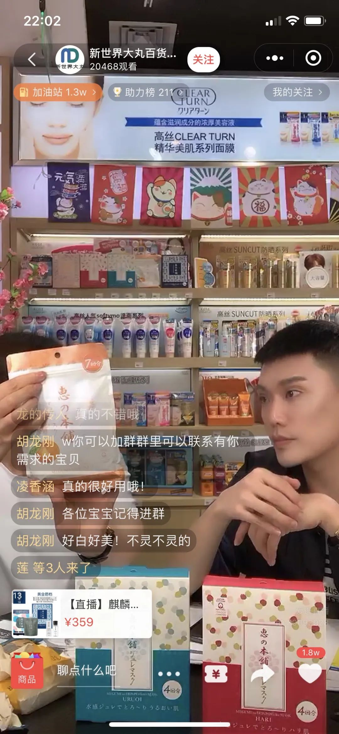 市场开始回暖行业备受关注,当前市场投资热点