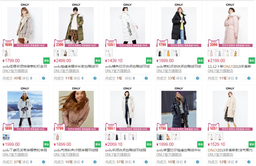 波司登股价下跌,波司登股价暴跌超24%