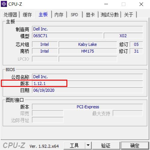 戴尔3400win10改win7bios设置详细教程,戴尔bios更新全过程