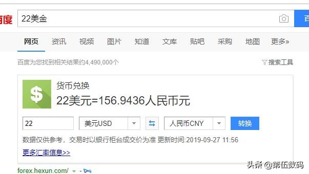 国外*赚网**:国外游戏代练暴利项目,玩游戏也能赚钱,而且还是美金