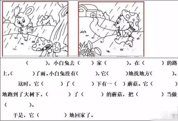 小鸭子得救了二年级看图写话填空,看图写话练习加答案