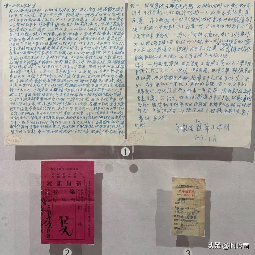 童心向党探寻红色革命密码,童心向党红色回忆