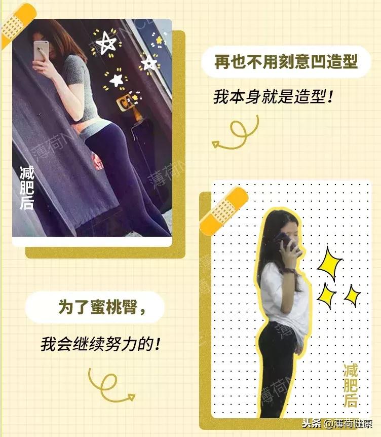 大学女生为了汉服梦，2个月瘦十斤