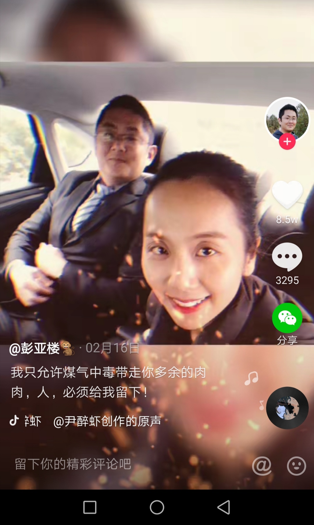 如果你的另一半死了还在找对方吗,如果你的另一半去世了你会怎样