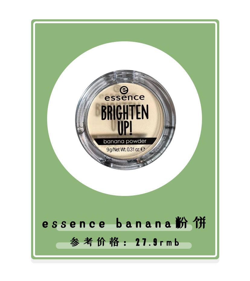 这些100元以内的彩妆也好用了吧！怎么买都不会吃土啦