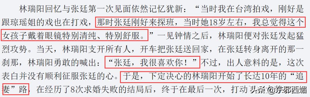 原配婚姻失败的三种原因,原配到底做错了些什么