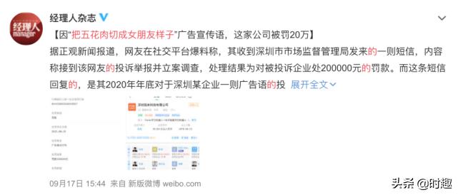 阴间广告原版,阴间外国广告