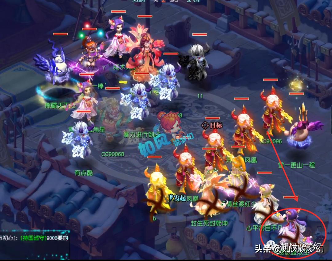 梦幻西游手游武神坛花好月圆,梦幻西游珍宝阁涛哥须弥真言