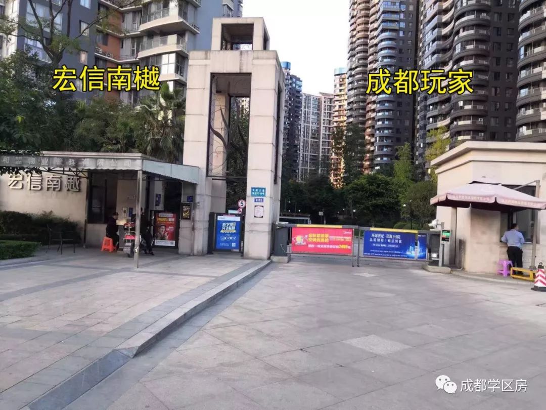 天府新区好的学区房有哪些,天府新区小学排名及周边楼盘