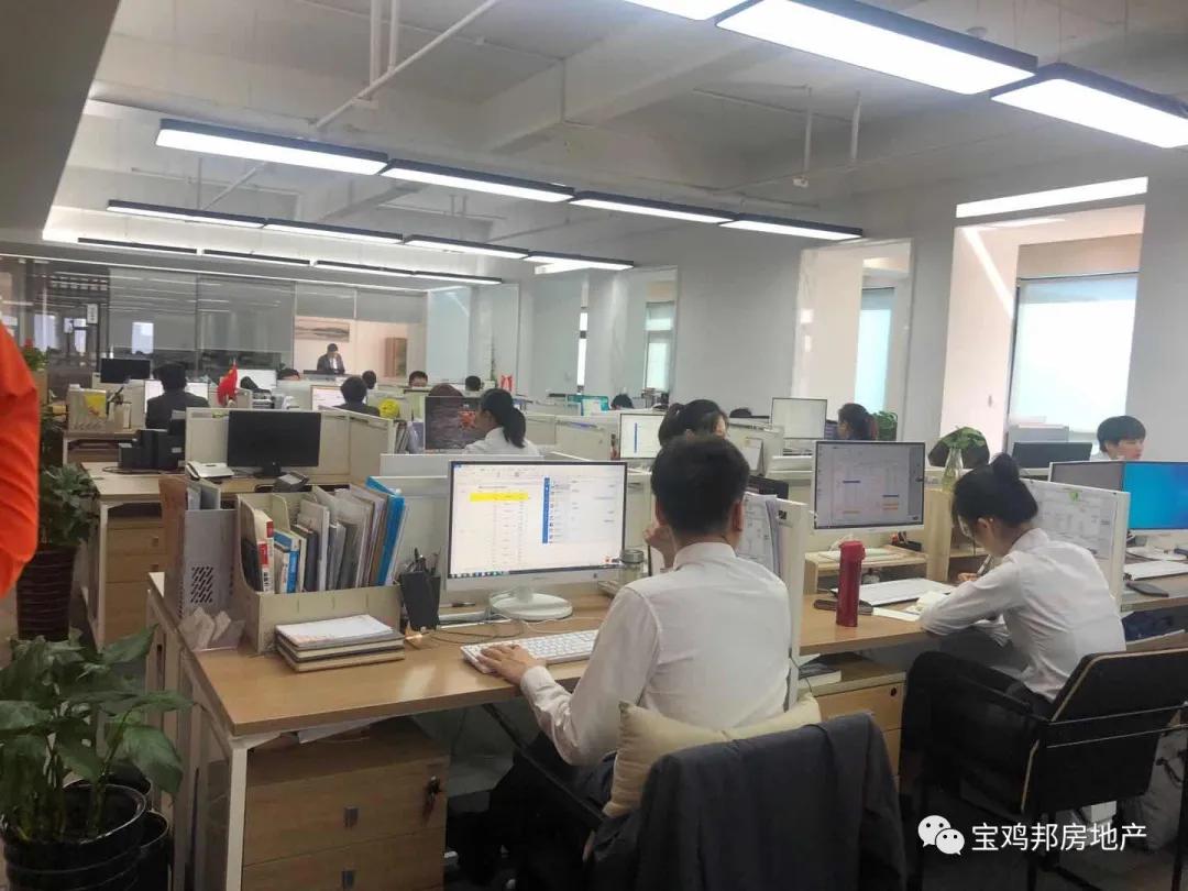 博采众长、提升自我！宝鸡邦房前往陕西境商地产公司参访学习