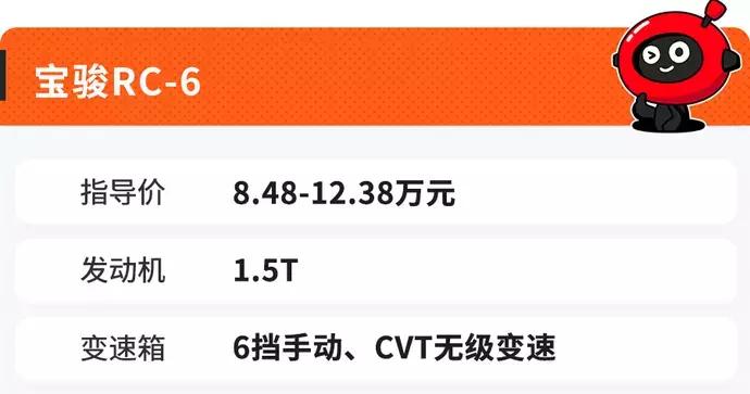 10万预算性价比最高的8款轿车,10万出头的轿车又有哪几款
