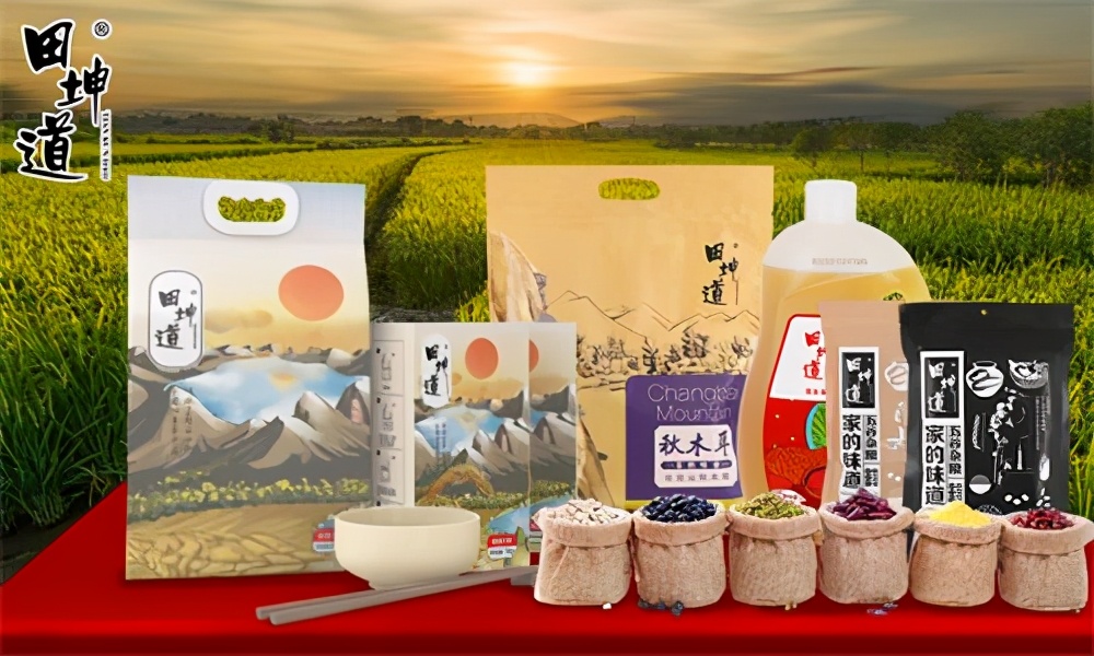 田坤道原生态健康绿色食品,田坤道生态食品靠谱吗