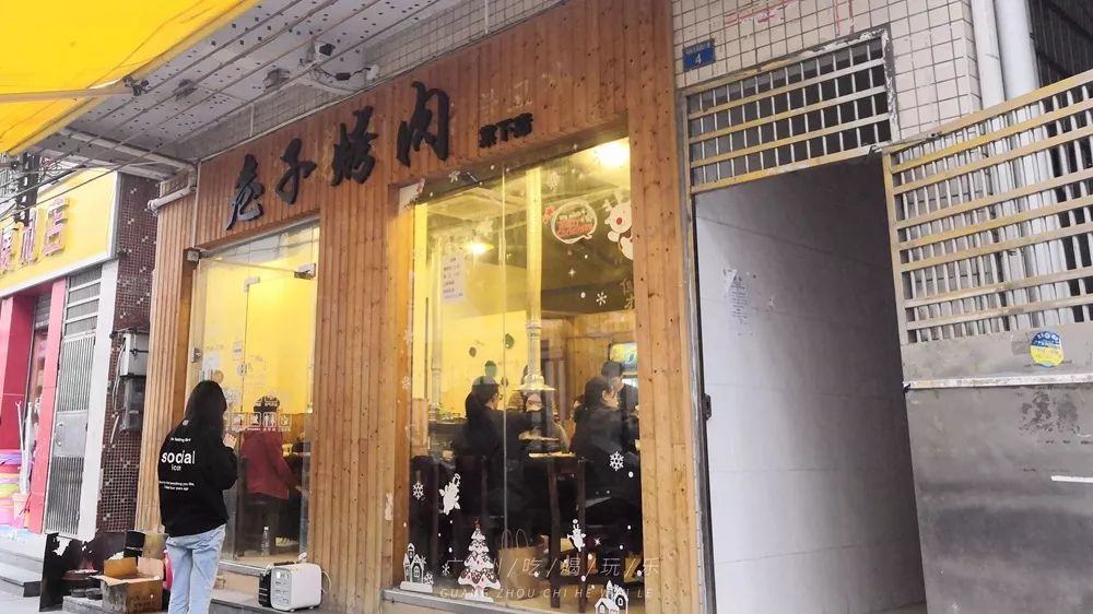 广州划算烤肉店推荐,平价烤肉店推荐广州