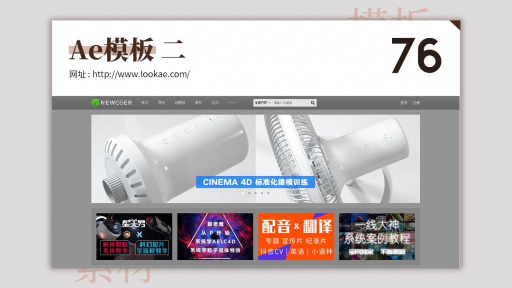 超全超实用的80个模板网站,有哪些好用的免费的ppt模板网站