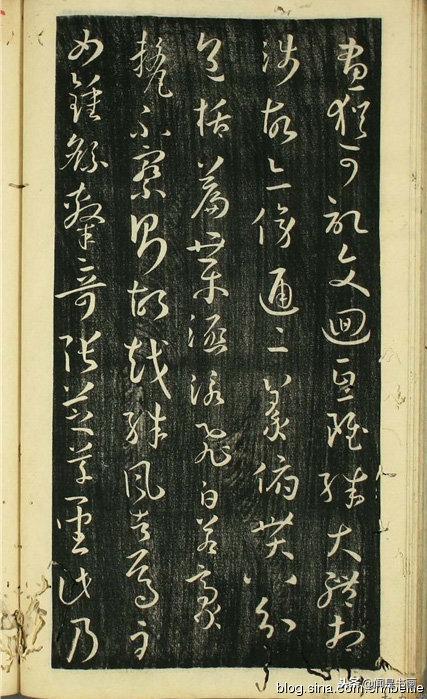 孙过庭书谱全文及释文哪里有卖,孙过庭书谱早稻田大学版