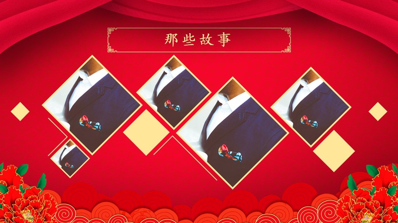 棰佸鑱旀鏅氫細骞翠細ppt妯℃澘,浼佷笟骞寸粓鐩涘吀ppt妯℃澘