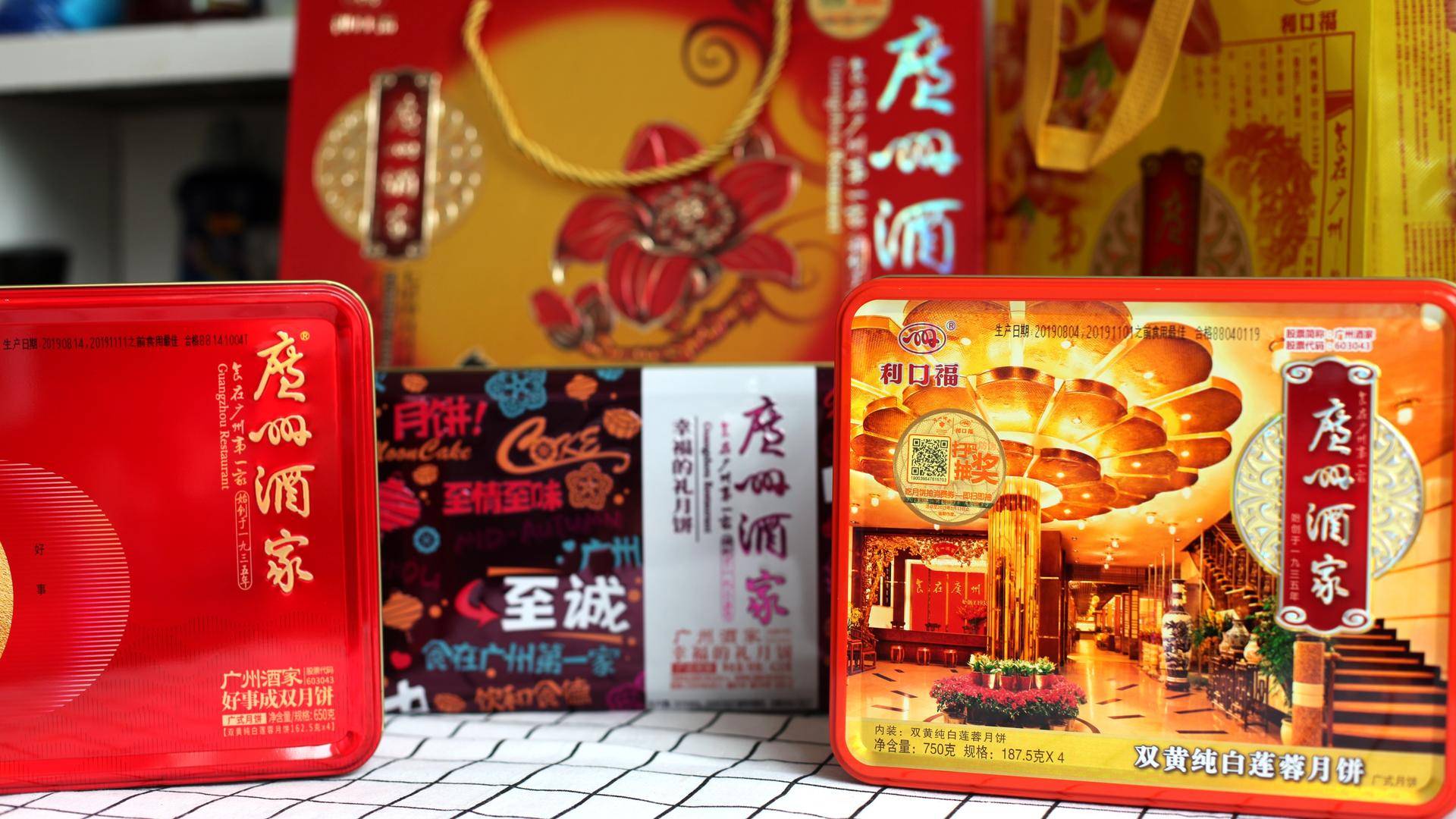 无蔗糖中秋月饼,广州酒家月饼哪里买比较划算