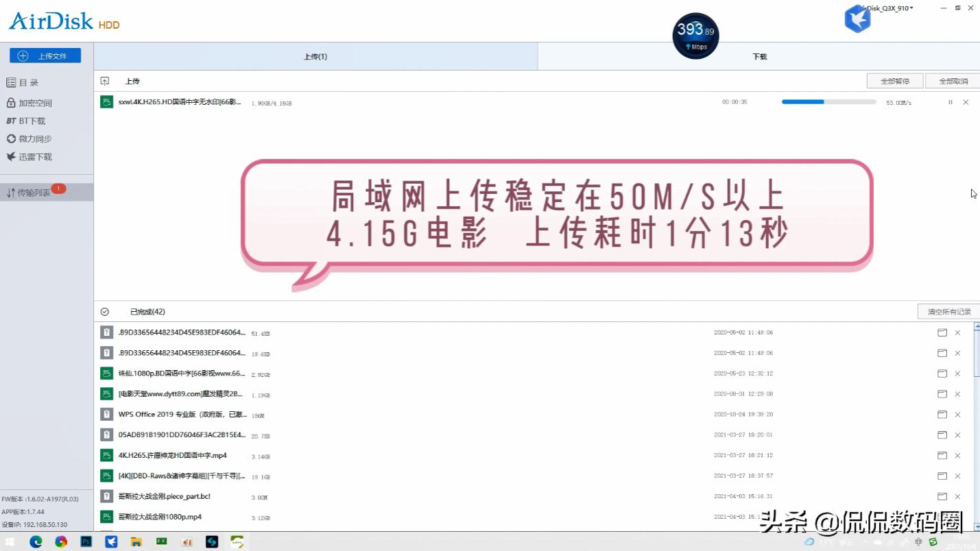 千兆网口跟2.4gwifi谁快,wifi7和2.5g网卡的速度比较