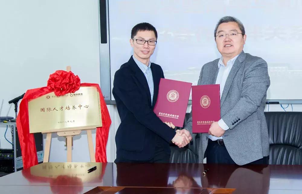 合创留学研究生申请,和创留学青岛