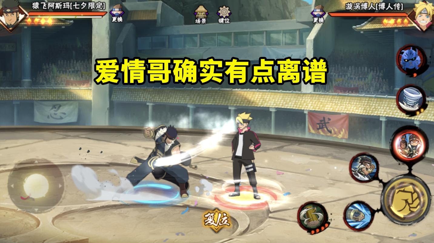 志乃策划忍者排名,策划千代最喜欢忍者