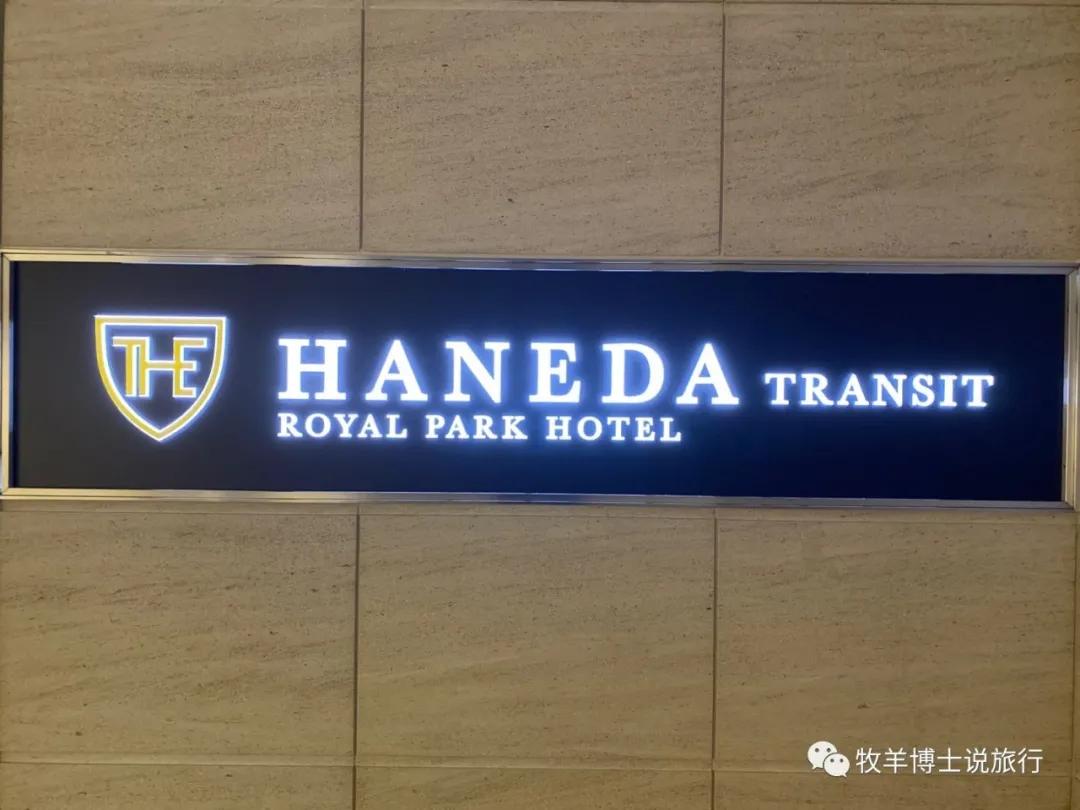 日本全日空体验,乘坐全日空的真实感受