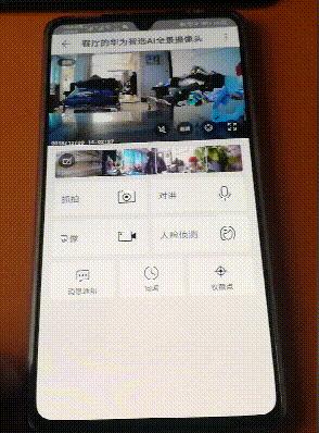 华为小豚ai全彩摄像头测评,海雀ai全景摄像头评测华为