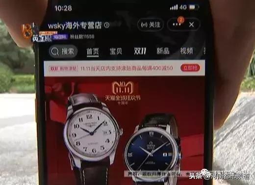 天猫里假一赔四可靠吗,天猫的劳力士是真的吗