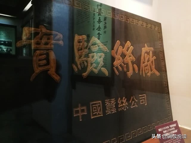 苏州第一丝厂老照片,苏州第一丝厂图片