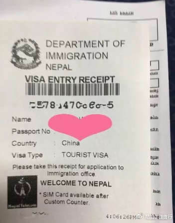 尼泊尔签证怎么办理流程,尼泊尔签证面签流程