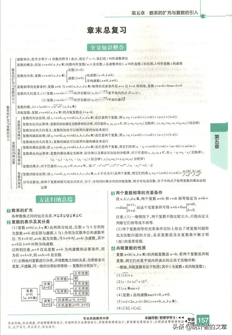 教辅书评测系列,教辅书评测系列教材完全解读