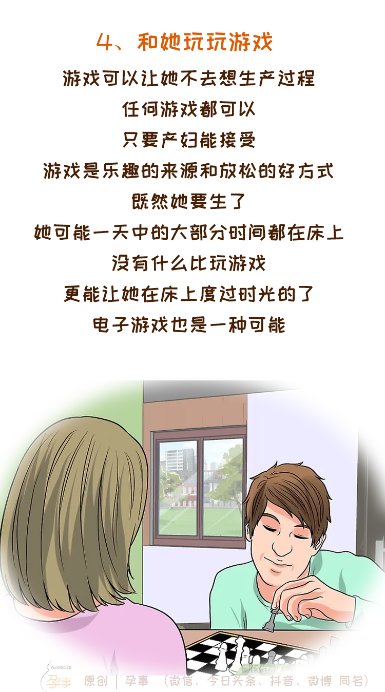 怎样消除顺产的恐惧,如何缓解分娩的恐惧感