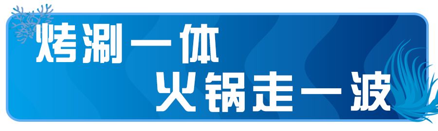 雄业金都火锅在几楼,雄业金都美食推荐烤肉自助