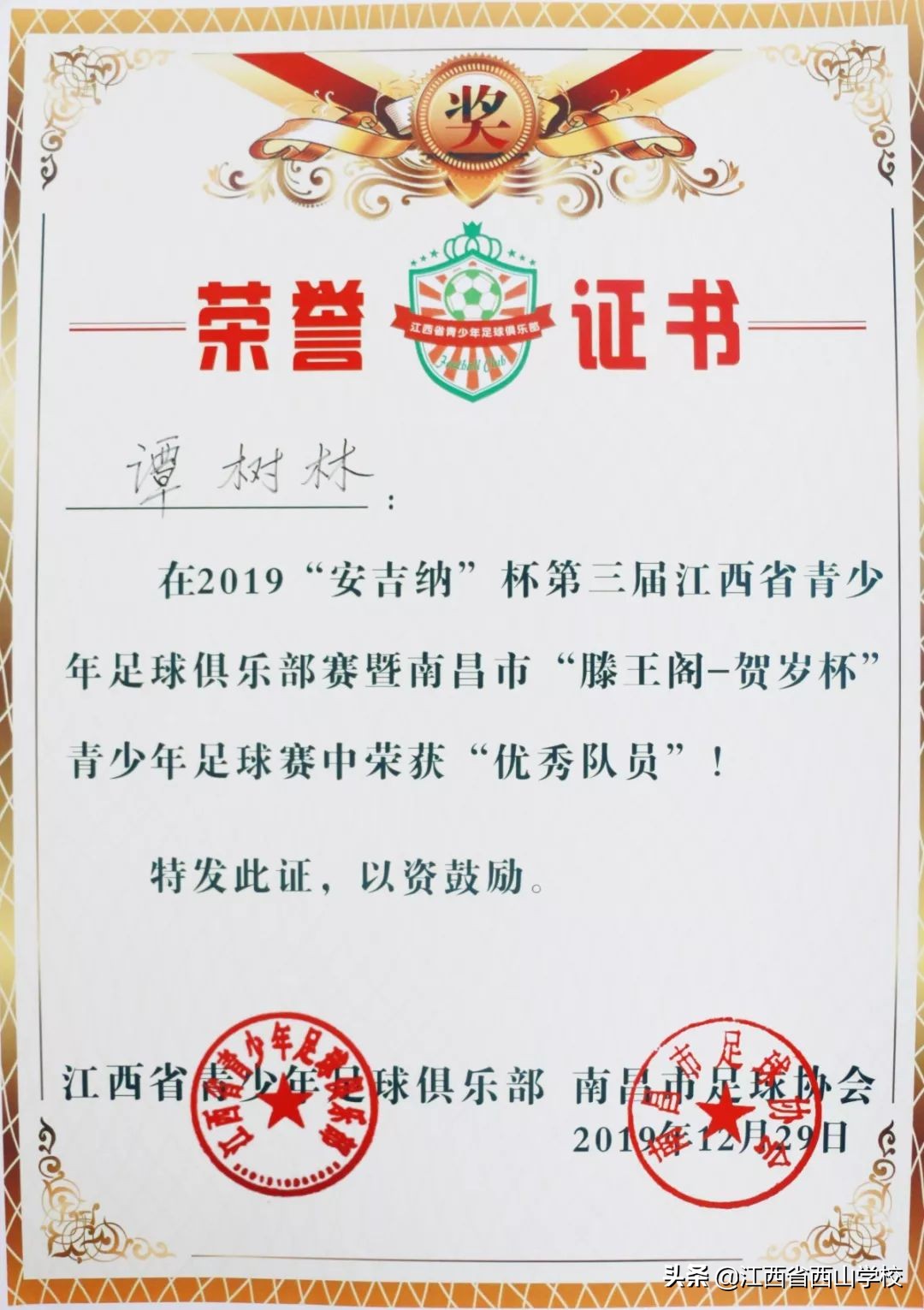 南昌市滕王阁杯比赛,南昌滕王阁杯篮球初中赛