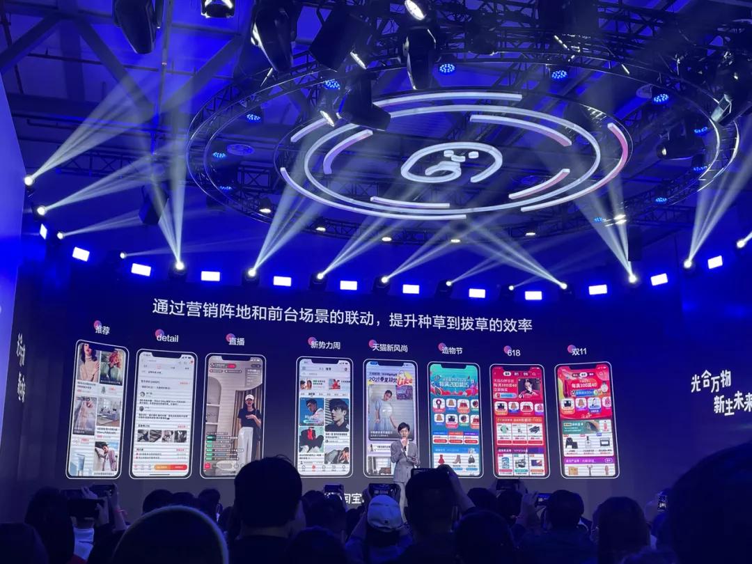 淘宝逛逛红包在哪,淘宝逛逛什么意思