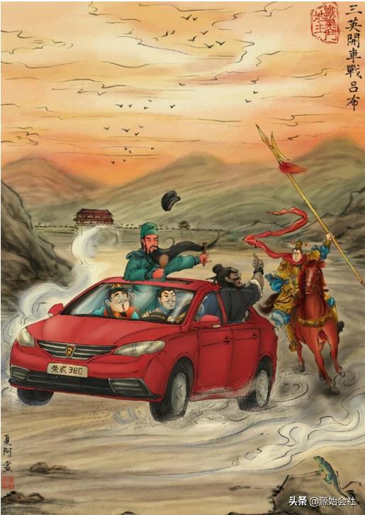 国画还能这么玩？钟馗打台球，孙悟空猪八戒拍证件照…