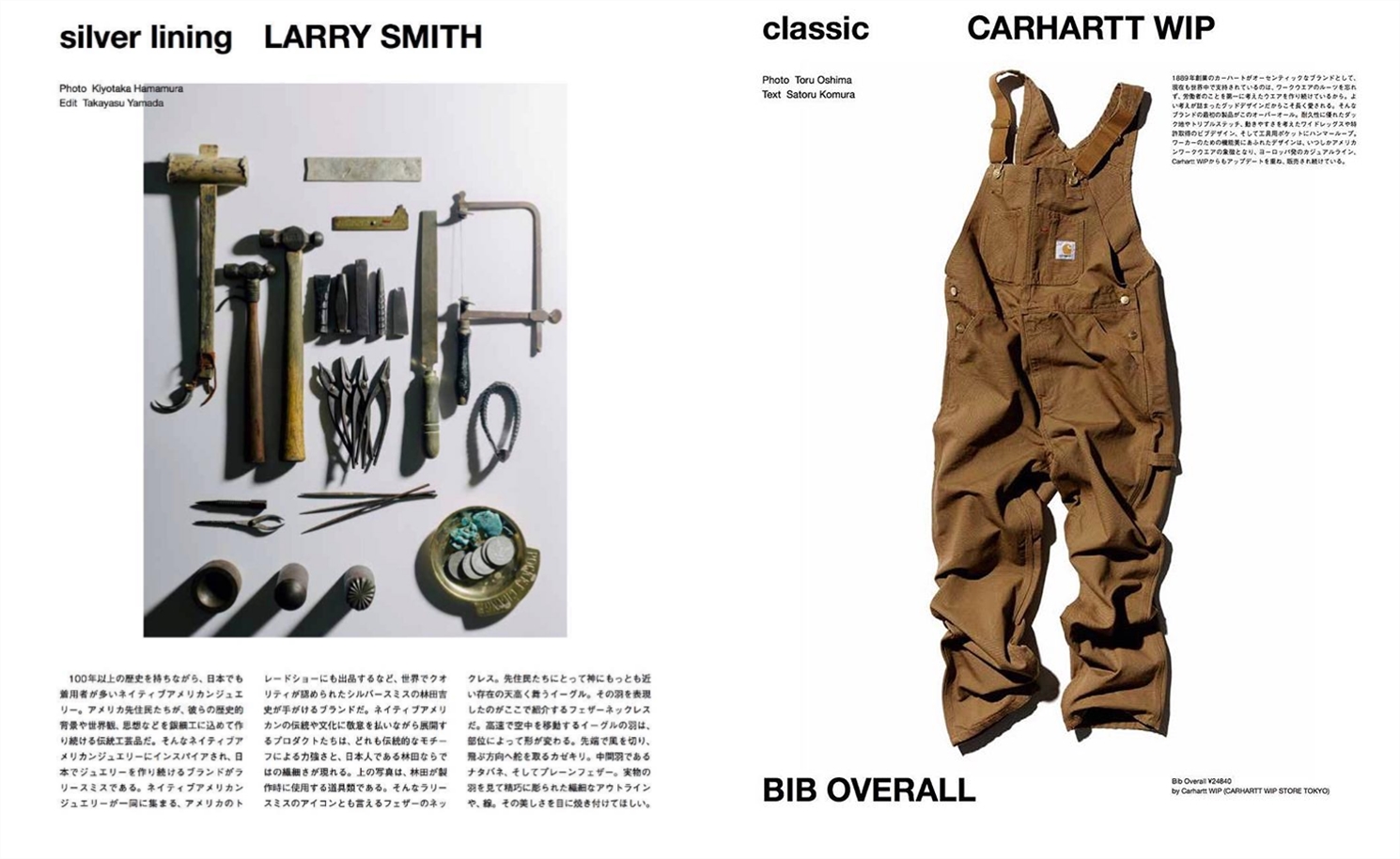 好的男士时尚杂志都有哪些,男士时尚单品杂志