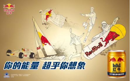 便利店红牛是什么牌,红牛饮料销量怎么样