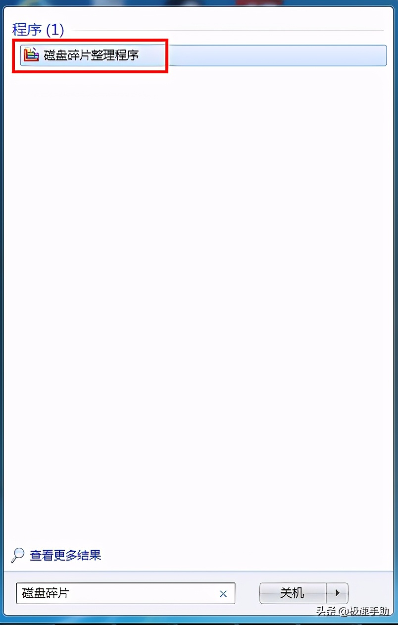 win7电脑垃圾太多怎么快速清理,win7电脑怎么释放硬盘空间