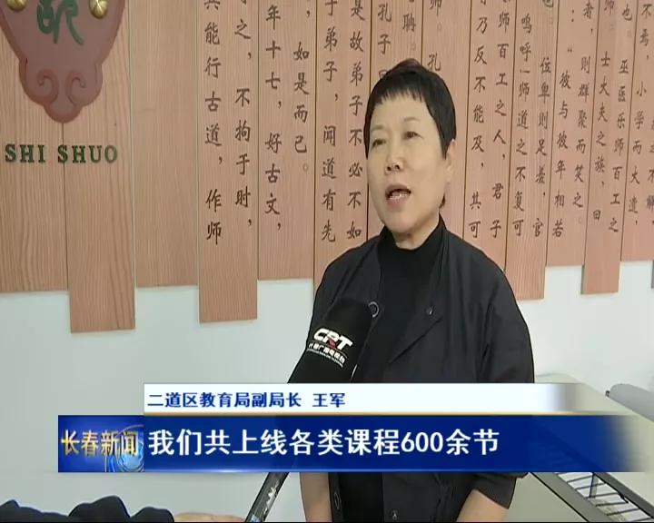 长春现代化都市圈发展规划,长春二道区城市发展