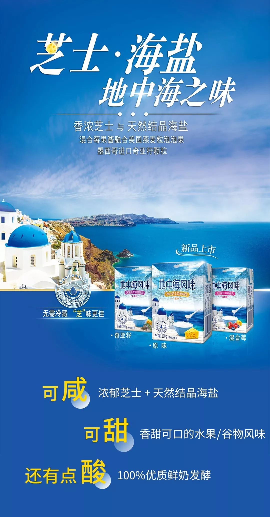 燕塘牛奶和欧亚牛奶哪个味道好,百富露水牛奶好还是燕塘牛奶好