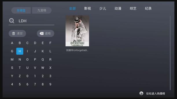 云南移动高清盒升级,移动高清盒清晰度