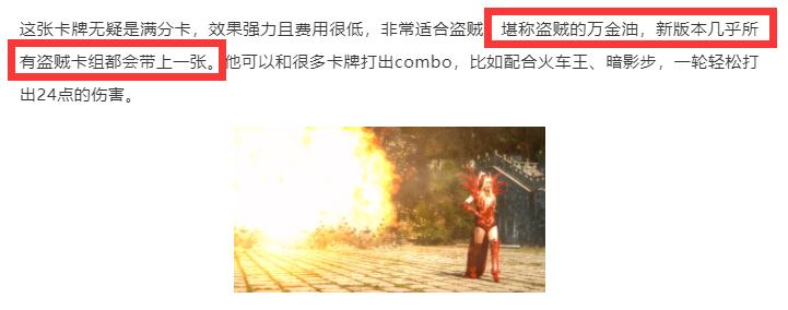 炉石新版本橙卡排行榜,炉石bug怎么反馈