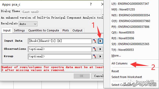 Origin做PCA图,文字版