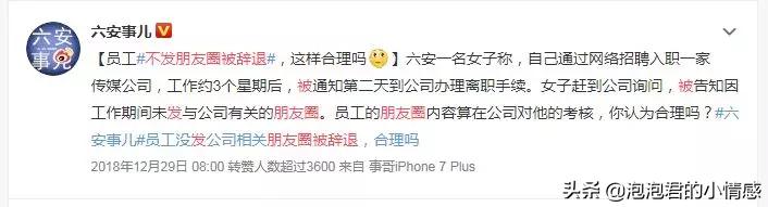 微信朋友圈为什么打开就跳掉,微信朋友圈崩溃闪退