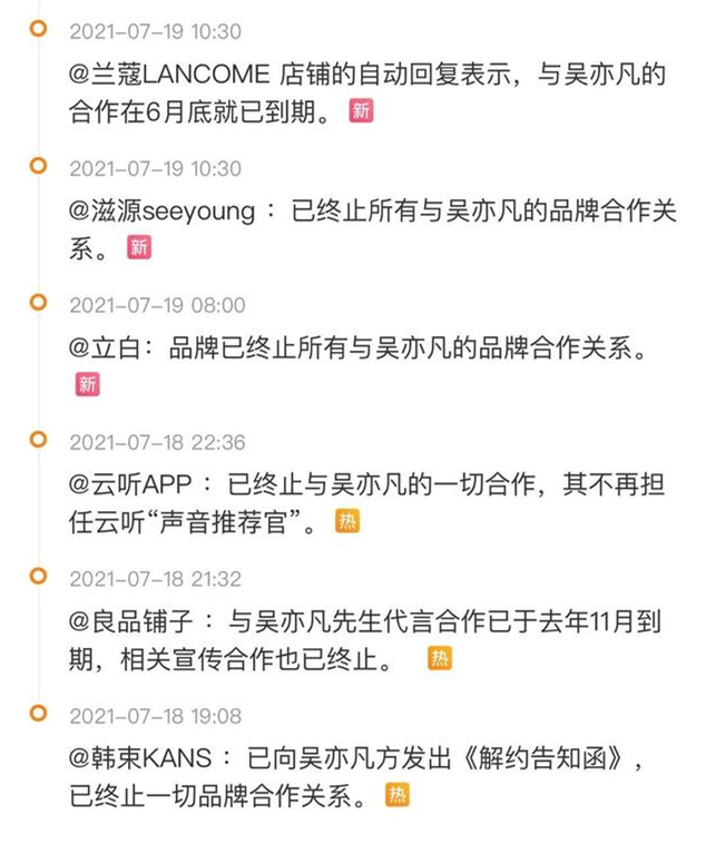 黄海波吴秀波范冰冰同框,范冰冰黄海波吴秀波参加活动