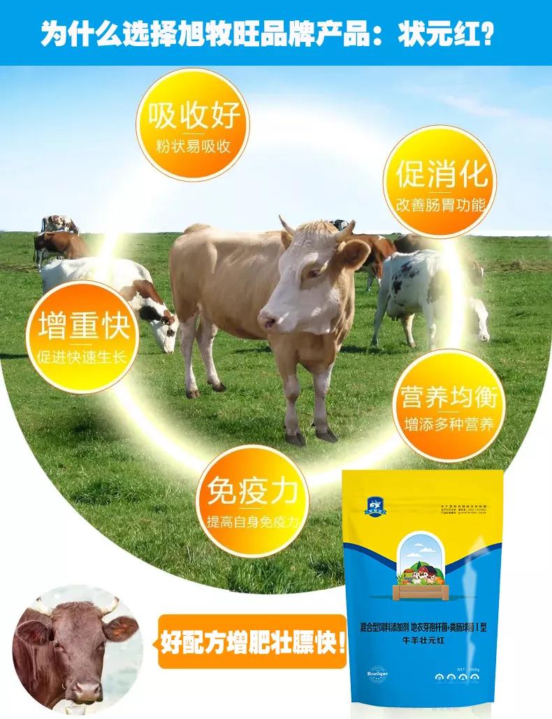 花生秧喂牛羊有什么好处？