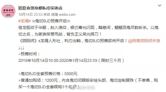 盲盒汉服衣服,盲盒衣服汉服