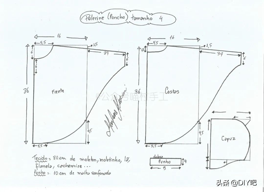 图纸丨三款儿童斗篷